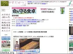 Sites similar to yasudasetsuko.com