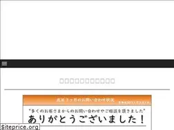 Sites similar to yasudatosou.jp