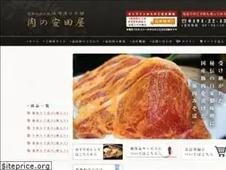 Sites similar to yasudaya-shop.com