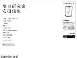 Sites similar to yasudayoshio.com