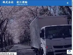 Sites similar to yasue-tc.com