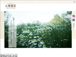 Sites similar to yasuesou.com