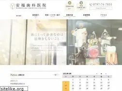 Sites similar to yasufuku8020.com