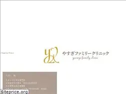 Sites similar to yasugi-family.com