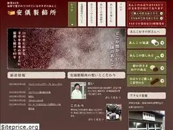 Sites similar to yasugianko.com