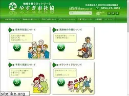 Sites similar to yasugishakyo.com