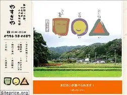Sites similar to yasugiya.jp