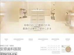 Sites similar to yasuhara-dental.com