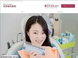 Sites similar to yasuhara-dental.net