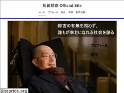 Sites similar to yasuhiko-funago.jp
