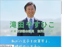 Sites similar to yasuhiko-takita.com