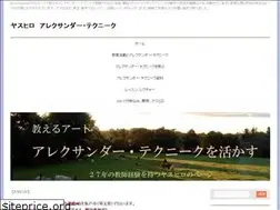 Sites similar to yasuhiro-alex.jp