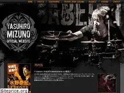 Sites similar to yasuhiro-mizuno.net