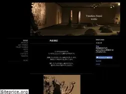 Sites similar to yasuhiro-sumii.com