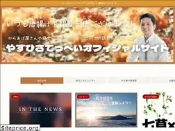 Sites similar to yasuhisa.org
