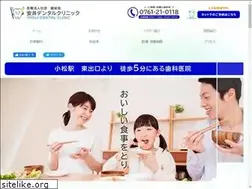 Sites similar to yasui-dental.com