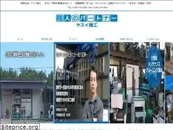 Sites similar to yasui-k.com