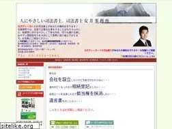 Sites similar to yasui-office.net