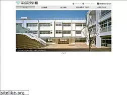 Sites similar to yasuigumi.co.jp