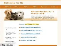 Sites similar to yasuihotel.net