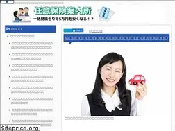 Sites similar to yasuijidoushahoken.com