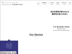 Sites similar to yasuikaikei.jp