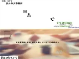 Sites similar to yasuioffice.com