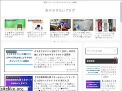 Sites similar to yasuishop.net
