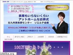 Sites similar to yasuisougi.com