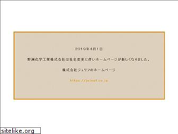 Sites similar to yasukagaku.co.jp