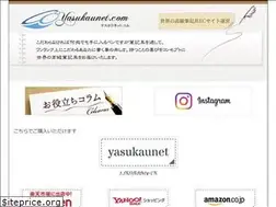 Sites similar to yasukaunet.com