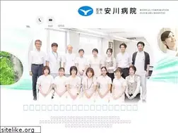 Sites similar to yasukawa-hospital.jp