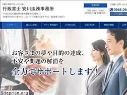 Sites similar to yasukawa-legal.com