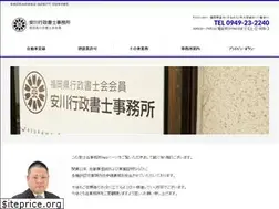 Sites similar to yasukawa-office.com