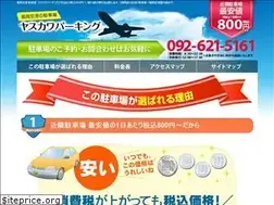 Sites similar to yasukawa-parking.com
