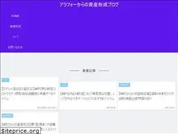 Sites similar to yasukeblog.com