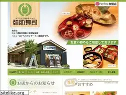 Sites similar to yasukesushi.com