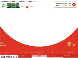 Sites similar to yasukezushi.co.jp