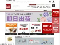 Sites similar to yasukichi.jp