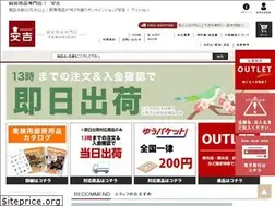 Sites similar to yasukichi.nagoya