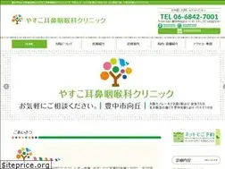 Sites similar to yasuko-jibika.com