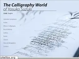 Sites similar to yasukocalligraphy.com