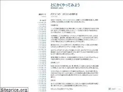 Sites similar to yasukochan.wordpress.com
