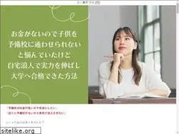 Sites similar to yasukoshimizu.tokyo