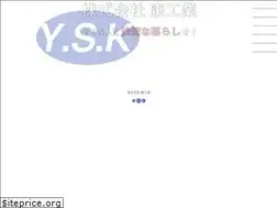 Sites similar to yasukougyou.com