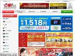 Sites similar to yasukukaeru.com