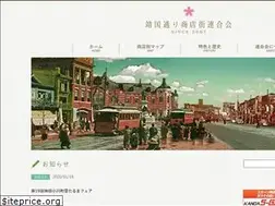 Sites similar to yasukunidori.jp