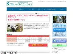 Sites similar to yasukuri.com
