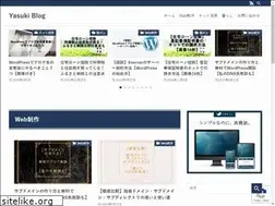 Sites similar to yasumina.net