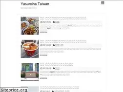Sites similar to yasuminataiwan.com